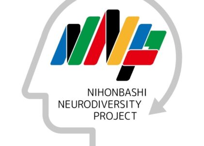 【発達障害と雇用】NPO団体・DiODENが日本橋ニューロダイバーシティ・プロジェクトに参加する理由